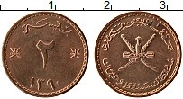 Продать Монеты Оман 2 байза 1390 Бронза