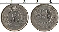 Продать Монеты Афганистан 50 пул 1952 Медно-никель