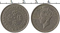 Продать Монеты Гонконг 50 центов 1951 Медно-никель