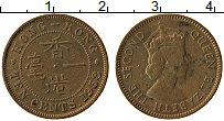 Продать Монеты Гонконг 10 центов 1964 Латунь