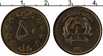 Продать Монеты Афганистан 50 пул 1980 Латунь