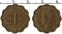 Продать Монеты Индия 1 анна 1943 Латунь