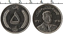 Продать Монеты Афганистан 5 афгани 1961 Сталь покрытая никелем