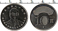 Продать Монеты Тайвань 10 юаней 2010 Медно-никель