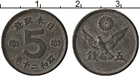 Продать Монеты Япония 5 сен 1945 Цинк