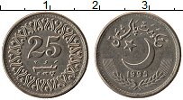Продать Монеты Пакистан 25 пайс 1996 Медно-никель