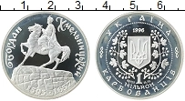 Продать Монеты Украина 1000000 карбованцев 1996 Серебро