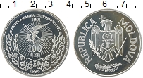 Продать Монеты Молдавия 100 лей 1996 Серебро