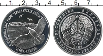 Продать Монеты Беларусь 20 рублей 2003 Серебро