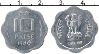 Продать Монеты Индия 10 пайс 1986 Алюминий