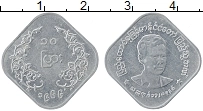 Продать Монеты Бирма 10 пайс 1966 Алюминий