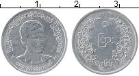 Продать Монеты Бирма 1 пайс 1966 Алюминий