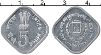 Продать Монеты Индия 5 пайс 1979 Алюминий