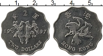 Продать Монеты Гонконг 2 доллара 1997 Медно-никель