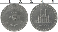 Продать Монеты Иран 50 риалов 1995 Медно-никель