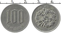 Продать Монеты Япония 100 йен 1980 Медно-никель