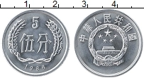 Продать Монеты Китай 5 фен 1986 Алюминий