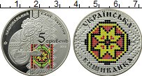 Продать Монеты Украина 5 гривен 2013 Медно-никель