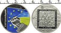 Продать Монеты Украина 5 гривен 2015 Медно-никель