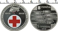Продать Монеты Украина 5 гривен 2018 Медно-никель