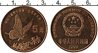 Продать Монеты Китай 5 юаней 1999 Медь