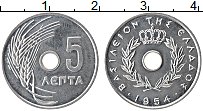 Продать Монеты Греция 5 лепт 1954 Алюминий