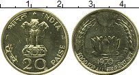Продать Монеты Индия 20 пайс 1970 Латунь