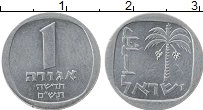 Продать Монеты Израиль 1 агор 1980 Алюминий