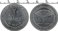 Продать Монеты Йемен 20 риалов 0 Медно-никель