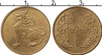 Продать Монеты Бирма 1 пья 1955 Бронза