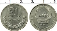 Продать Монеты Монголия 20 мунгу 1977 Медно-никель