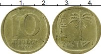 Продать Монеты Израиль 10 агор 0 Медно-никель