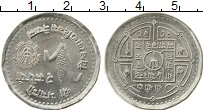 Продать Монеты Непал 50 пайс 1981 Медно-никель
