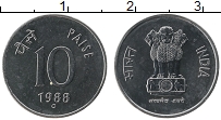Продать Монеты Индия 10 пайс 1988 Медно-никель