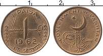 Продать Монеты Пакистан 1 пайс 1962 Медь