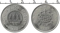 Продать Монеты Китай 1 юань 1991 Медно-никель