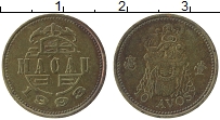 Продать Монеты Макао 10 авос 1993 