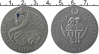 Продать Монеты Беларусь 20 рублей 2005 Серебро