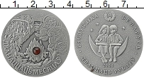 Продать Монеты Беларусь 20 рублей 2006 Серебро