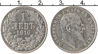 Продать Монеты Болгария 1 лев 1910 Серебро