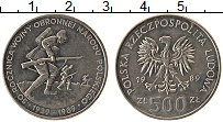 Продать Монеты Польша 500 злотых 1989 Медно-никель
