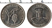 Продать Монеты Тонга 10 сенити 1981 Медно-никель