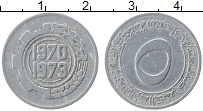 Продать Монеты Алжир 5 сантим 1973 Алюминий