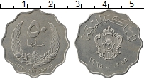 Продать Монеты Ливия 50 миллим 1965 Медно-никель