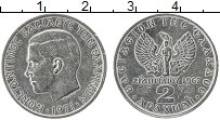 Продать Монеты Греция 2 драхмы 1970 Медно-никель