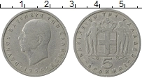 Продать Монеты Греция 5 драхм 1954 Медно-никель