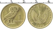 Продать Монеты Греция 1 драхма 1973 Латунь