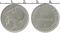 Продать Монеты Греция 1 драхма 1926 Медно-никель