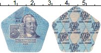 Продать Монеты Приднестровье 5 рублей 2014 
