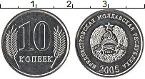 Продать Монеты Приднестровье 10 копеек 2005 Алюминий